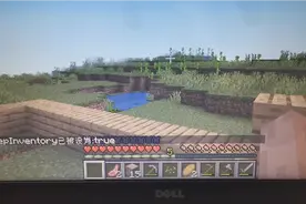 MC我的世界java版死亡不掉落指令