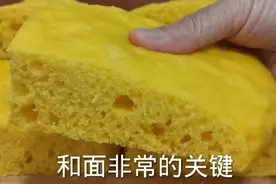 为啥你蒸的发糕不蓬松还发粘，外婆教你配方精准实用，开店都不输