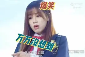 看似小男孩儿不学好。其实小男孩是被踩到了脚同学直接被踩到下面视频封面