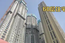 实拍天津60层超高住宅楼，停电了怎么办，楼下看太吓人了视频封面