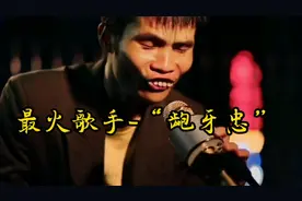 2022年抖音最火歌粤语手牙刷忠六首经典翻唱视频封面