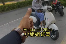 本田的复古小踏板ns125La，155身高的小姐姐试驾体验和朋友们分享