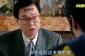 “细叔，你食早餐未？你估下，我估你未食，好耶”粤语原声视频封面