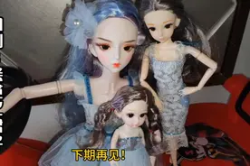 利用旧衣服制作三条芭比娃娃裙子，教程简单易上手，大人小孩都会