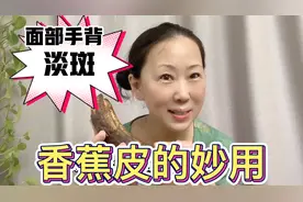 手上长斑老年斑，教你一个土方法，斑点真的没有了