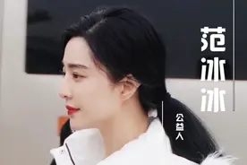 范冰冰向新疆图木舒克 十四所中小学的图书馆 捐赠图书视频封面