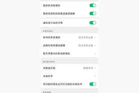 微信出新功能了，好友给你打微信电话的时候可以听到你的铃声！赞视频封面