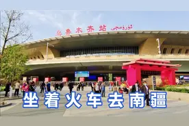 第一次从乌鲁木齐坐火车到和田，2000公里南疆铁路走了21个小时