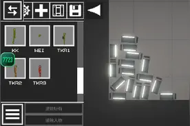 甜瓜遊樂場出現巨大bug#甜瓜遊樂場