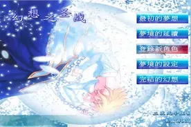 三国群英传卑弥呼