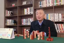 青少年成长的心理历程视频封面