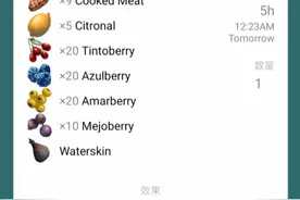 dododex:这个软件好用