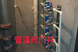 管道井里的自来水表这样装究竟是为什么，全网水电工有没有懂行的