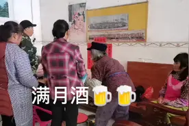 恭喜大哥大嫂添孙发财，祝大孙子健康快乐成长！🎂🎂🎂🌹🌹🌹😎视频封面