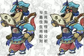 生肖狗性格分析与最佳生肖配对！