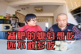 70后丁克阿姨幸福生活 虽然没有孩子 但夫妻二人世界也是充满温情
