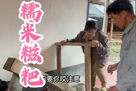 土楼人人门口都有的石臼，有什么含义，今天用它来做个糍粑吃吃看