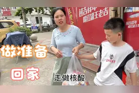 二妹收拾行李买吃的做核酸准备回家，回家前收了快递，乐坏了三人