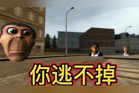 gmod 误入奥巴嘎小镇，能成功逃脱吗?