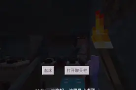 我的世界单人生存12：刷出保护三的书，全身保护四指日可待