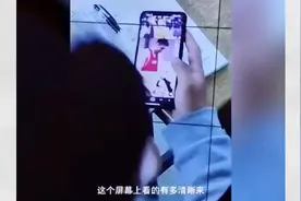 大学生上课时看手机，集控中心看得多清晰？视频封面