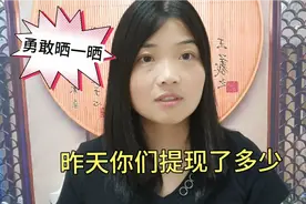 头条的这几种获取收益的方式你们解锁了吗？每天收益有多少啊？视频封面