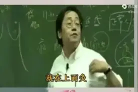 倪海厦大师消身体硬块！