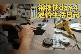 今天自制钢铁侠方舟反应堆，垃圾里刨材料，最后成品还不错