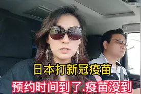 今天带大家看看日本医院，比较干净，安静.但诊疗费也不便宜视频封面