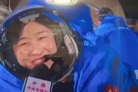 神十四航天员简历视频封面