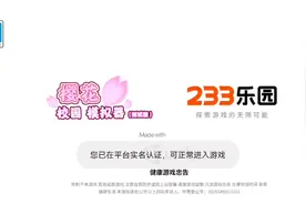 帮你打败税务局局长拿到50万
