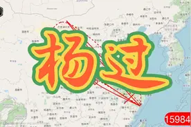 神雕杨过一生足迹，武侠最帅男主毫无疑问吧视频封面