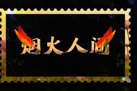 剪映教程唯美镂空文字切屏蝴蝶牵拉开场，简单易学