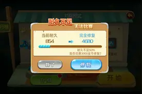 熊出没之机甲熊大视频封面