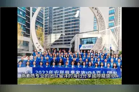 國際龍獎IDA世界华人金融保险最高荣誉殿堂典范、完美、尊贵视频封面