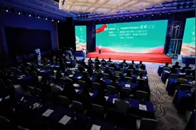 抗抑郁症1.1类中药创新药参葛补肾胶囊上市发布会视频封面