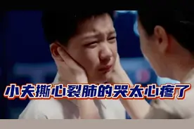 苏青俩人离婚面对孩子二选一！小夫的话破防了！