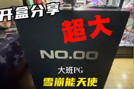 【路过开箱】大班PG雪崩能天使 点件指南 灯组测试 板件一览
