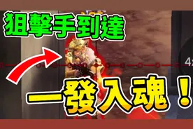 【Apex】芸杂狙击手到达，射得太准啦！狙击槍手感真好！