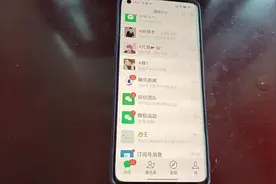 微信上面我们怎么发送音乐给朋友呢？方法很简单，一看就会视频封面