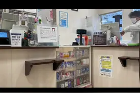 #日本大正感冒药被国人抬高了16块单价 eve止痛药缓解新冠症状视频封面