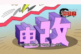 现在农业用电是多少钱一度 农业养殖灌溉三相电怎么收费视频封面