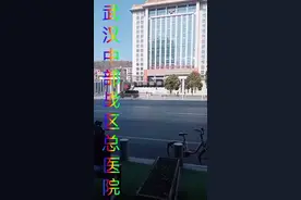中国人民解放军中部战区总医院，视频封面