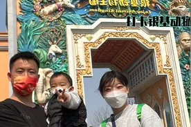 打卡银基动物王国，第一项酋长之家，排队两个多小时，不过很值得