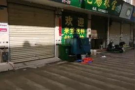 瑞丽珠宝行业日常。视频封面