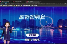 记者探访河南省“专精特新”企业河南讯丰信息技术有限公司视频封面