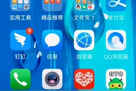 没有零花钱的，直接下载一个快手极速版，那咱也看一下我的提现