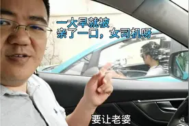 这个美女表达爱意的方式真特别，一大早就被她“亲了一口”视频封面