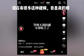 那些让人恶心的人