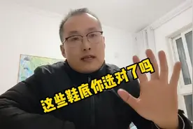 六年童鞋批发分享:这些鞋底才是真正好材料，98.7%的人都选错了